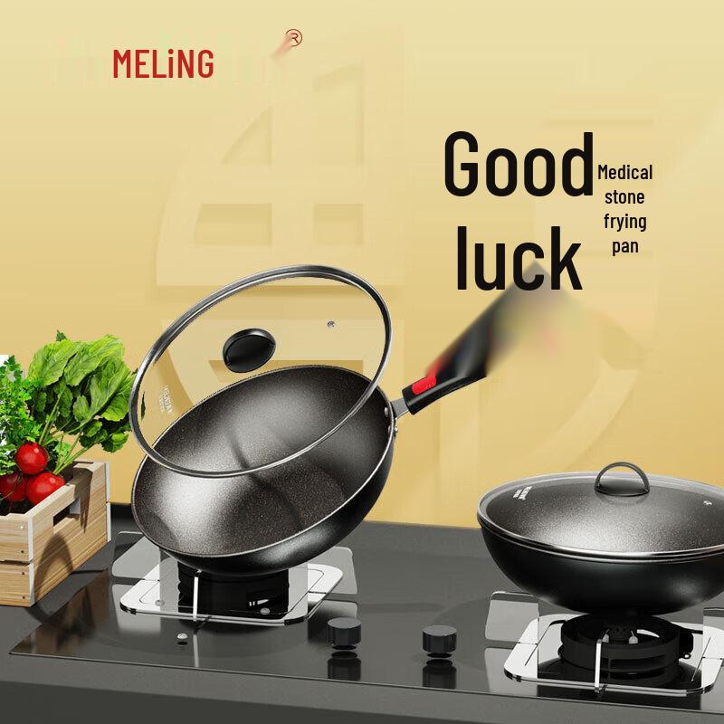 

MeiLing KaiYun Maifan Stone Non-Stick Wok
