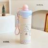 Shangqi Little Black Cat Insulated Straw Water Bottle