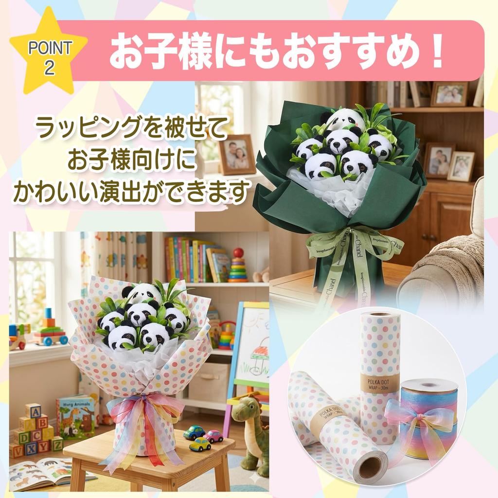 MONOSTORE Panda Plush Toy Flower Bouquet - Gift for Weddings, Retirements, Birthdays, Etc.