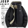 JEEP SPIRIT Men's Casual Outdoor Jacket