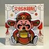 God of Wealth Cartoon New Year's Festive Chinese 3d Cartoon Refrigerator Magnet Resin Fridge Magnet for Kitchen Decoration