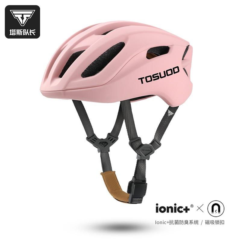 Unisex Road Bike Helmet Aerodynamic Full Coverage Cycling Adults PC Shell Lightweight Safety Gear