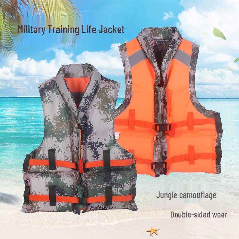 Type 87 Reversible Camouflage Life Jacket One Size