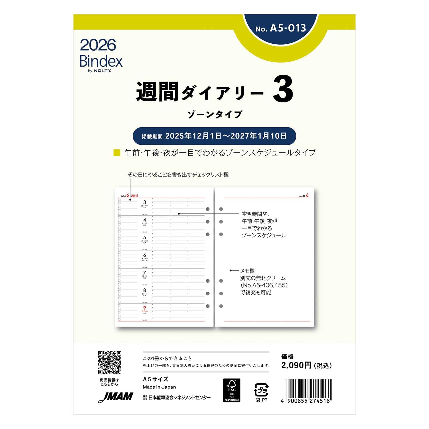 

Nolty Baindex System Planner Zone with January Refill, 6-Ring, 2026, A5, Weekly, Type, Checklist, A5-013 (Starting 2026)