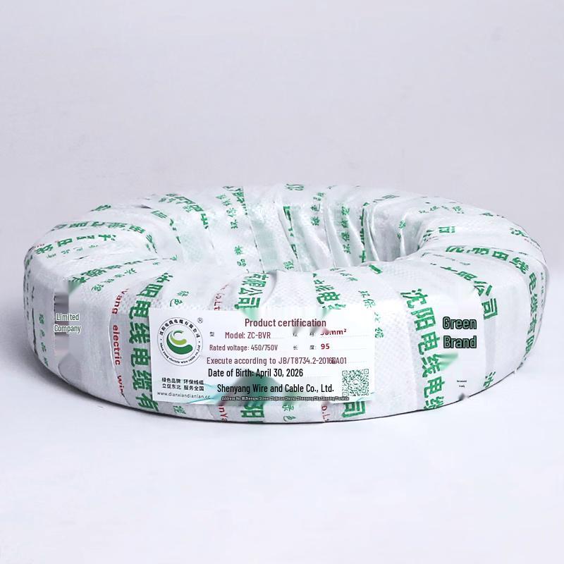 Flame Retardant Copper Core Flexible Electrical Wire