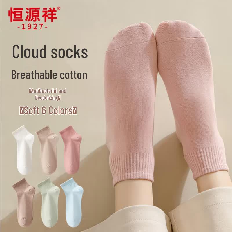 Hengyuanxiang Women s Pure Cotton Ankle Socks - 6 Pairs One Size