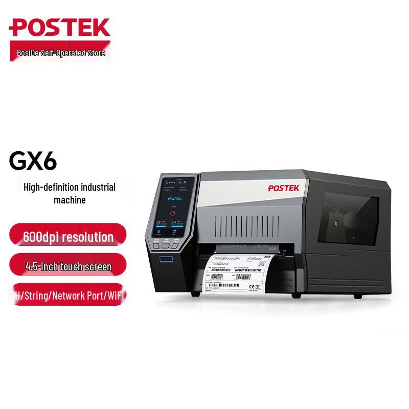 Postek GX3 Series Industrial Barcode Label Printer