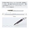 KOKUYO PERPANEP Stylo Plume Preppy Pointe Fine PER-PR03W