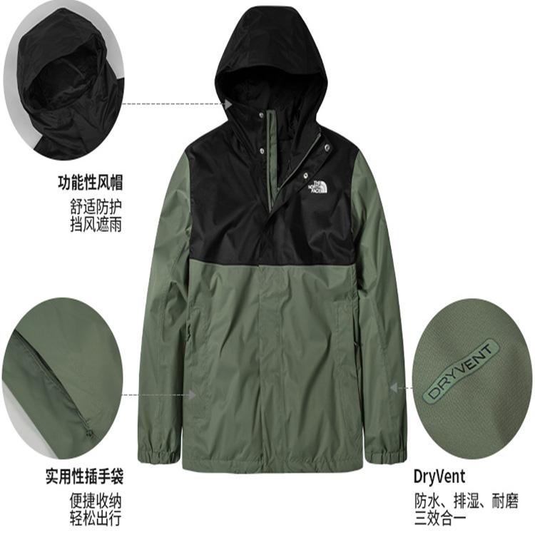The North Face Windbreaker Jackets Men's Black Green Multicolor Hooded Moderate NF0A5B43-YXN