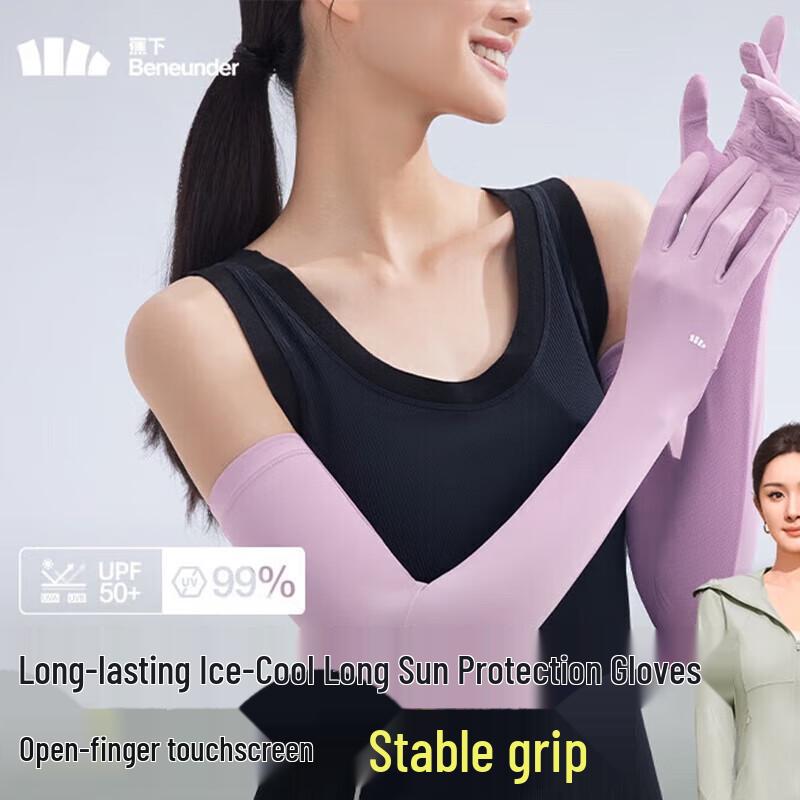 Beneath the Banana Women s Long UV Protection Gloves