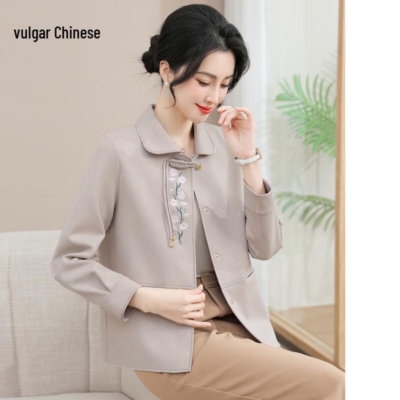 Ronghua Elegant Embroidered Spring Trench Coat for Middle-Aged Women XL