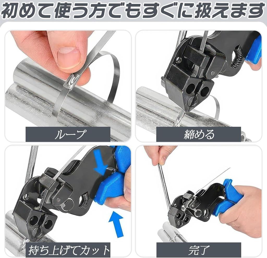 Stainless Steel Cable Tie Tool Set, 304 Stainless Steel, 150 Ties, 12mm Wide, for Fixing and Cutting, 100mm, 150mm, 200mm Sizes, Multi-purpose for Con