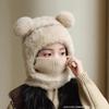 Kids Knitted Hat With Neck Warmer For Winter Girls Boys Warmth And Windproof