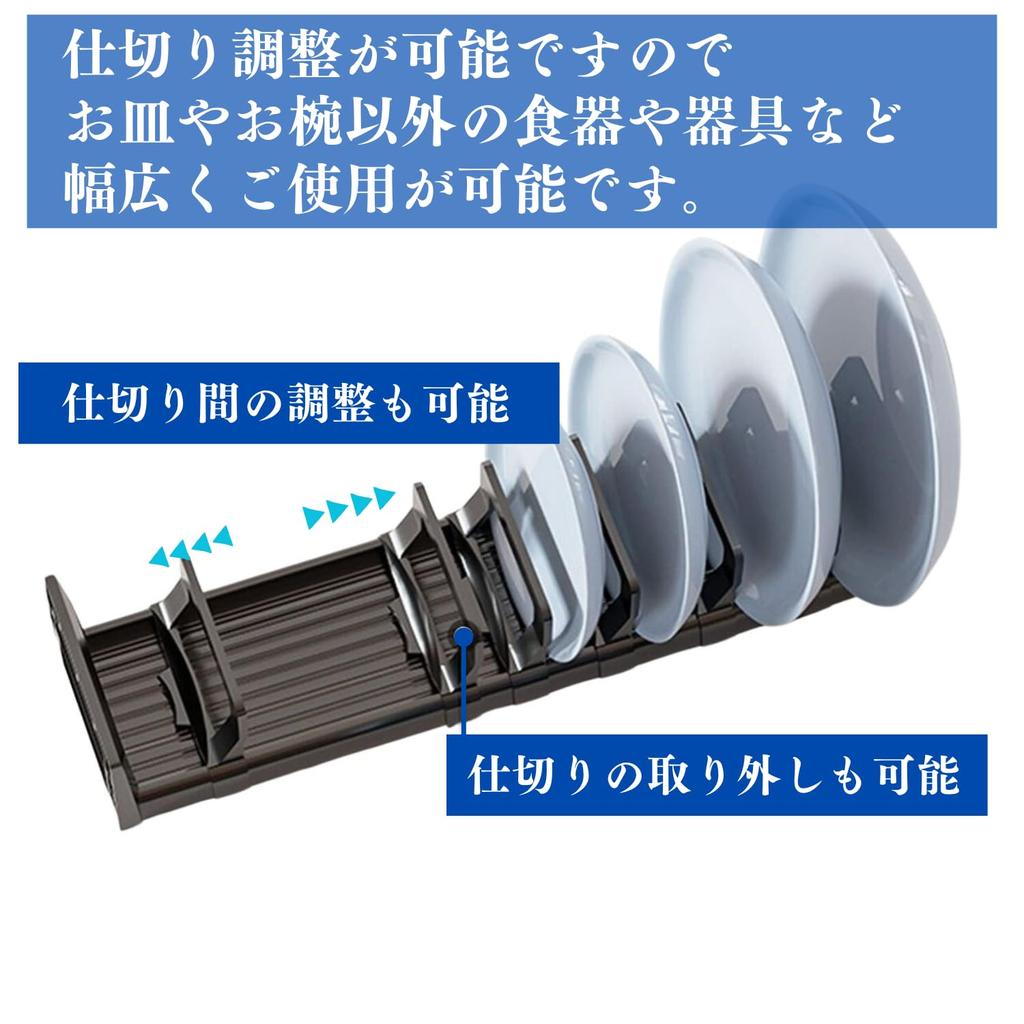 Stylish adjustable sliding dish rack with drainer and drawer for dishes (large size, 12cm wide)