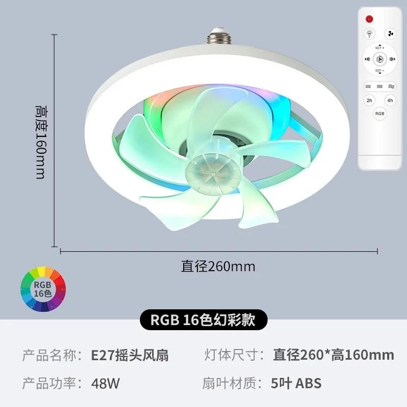 Newest 360° Moving Head Ceiling Fans light E27 Led Remote Control RGB Three-level Wind Speed Living Room Dining Room Bedroom Hot