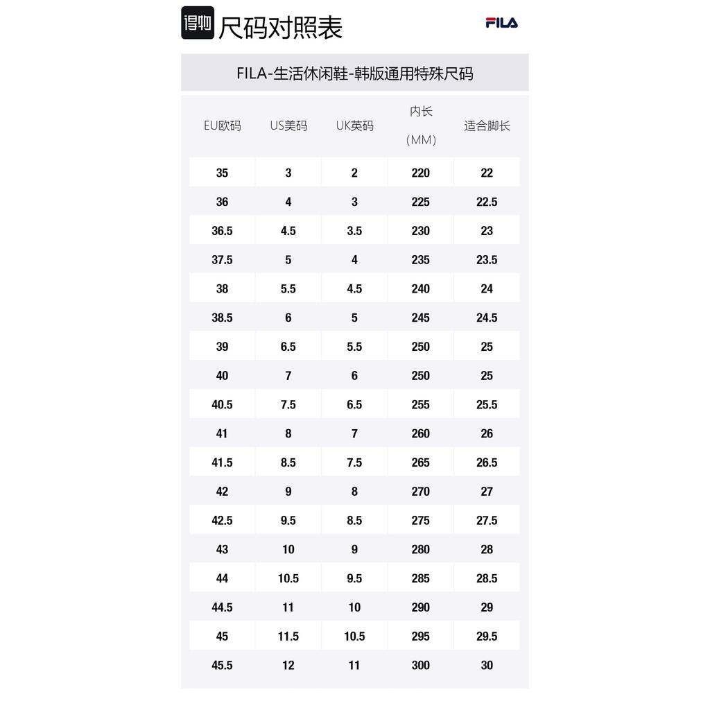 FILA Mars 2 'Grey' F12M131116FAL