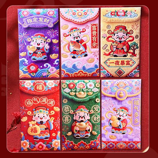 6 szt. Chińska czerwona koperta wzór haftu koperta na szczęśliwe pieniądze 2026 Księżycowy Nowy Rok czerwone koperty Hong Bao na Święto Wiosny ślub urodziny