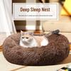 Plush Round Pet Bed for Dogs and Cats - Cozy Winter Mat