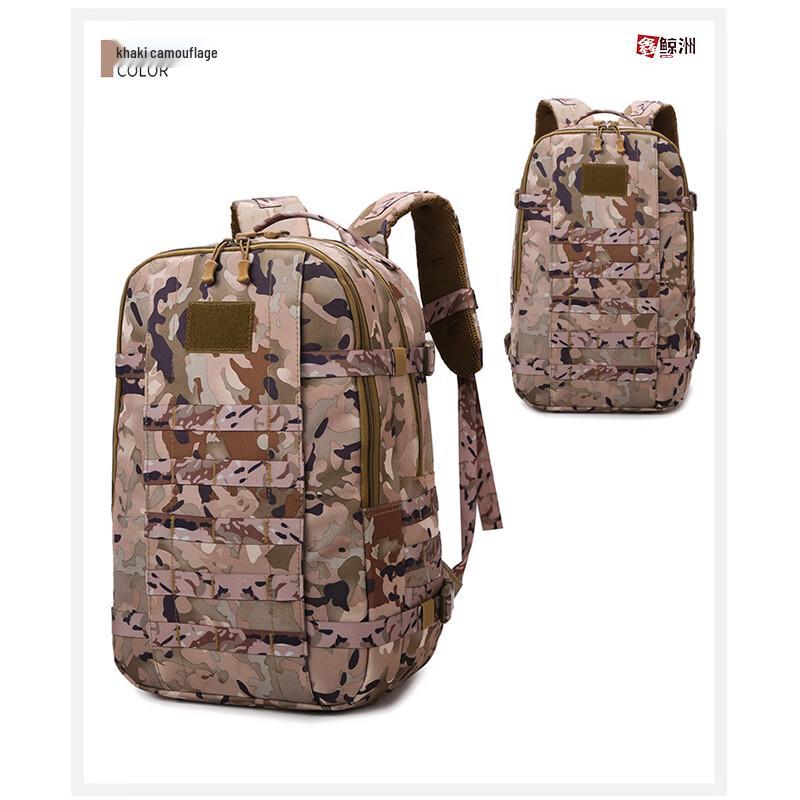 Xinjingzhou Camouflage Outdoor Backpack