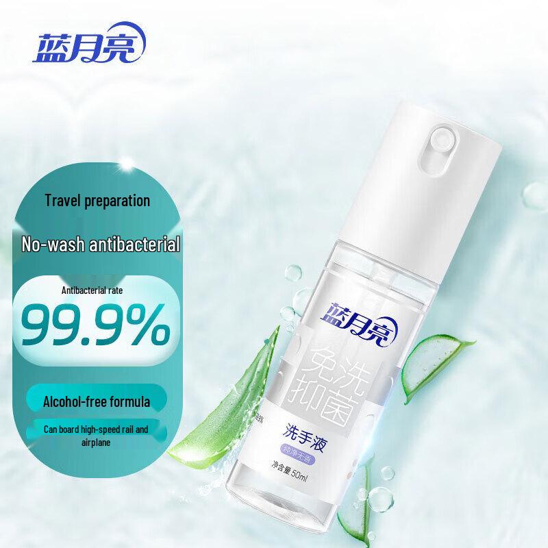 

Blue Moon No-Rinse Antibacterial Hand Sanitizer