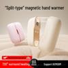 2025 Gradient Dual Magnetic Split Hand Warmer with Digital Display – Portable Creative Gift