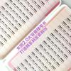 Korean Girl Group 2.0 Self-Adhesive False Eyelashes - Natural Style Clusters for Beginners