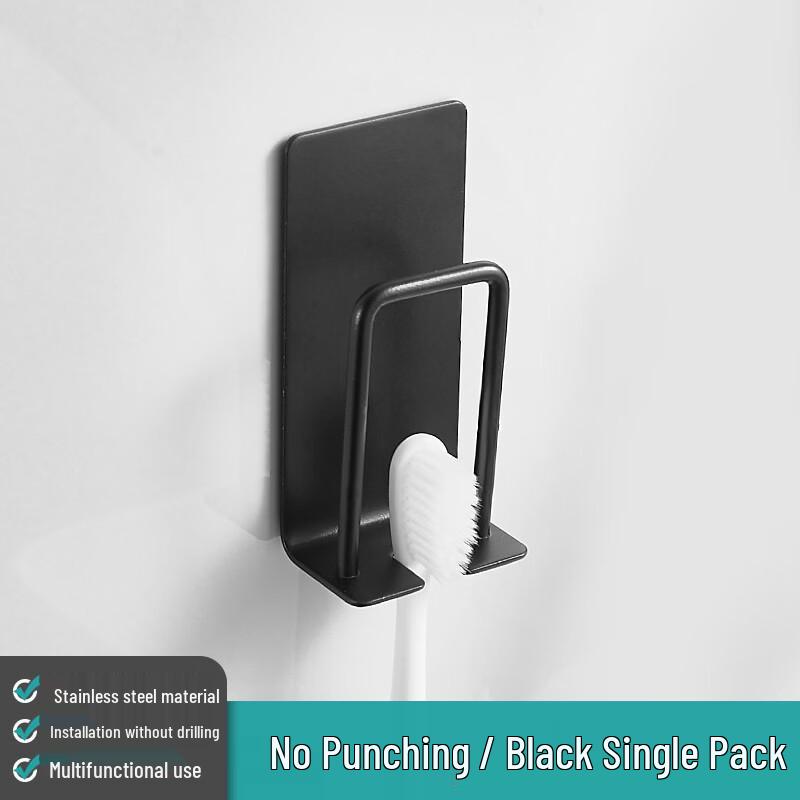 LIEI Punch-Free Electric Toothbrush Holder