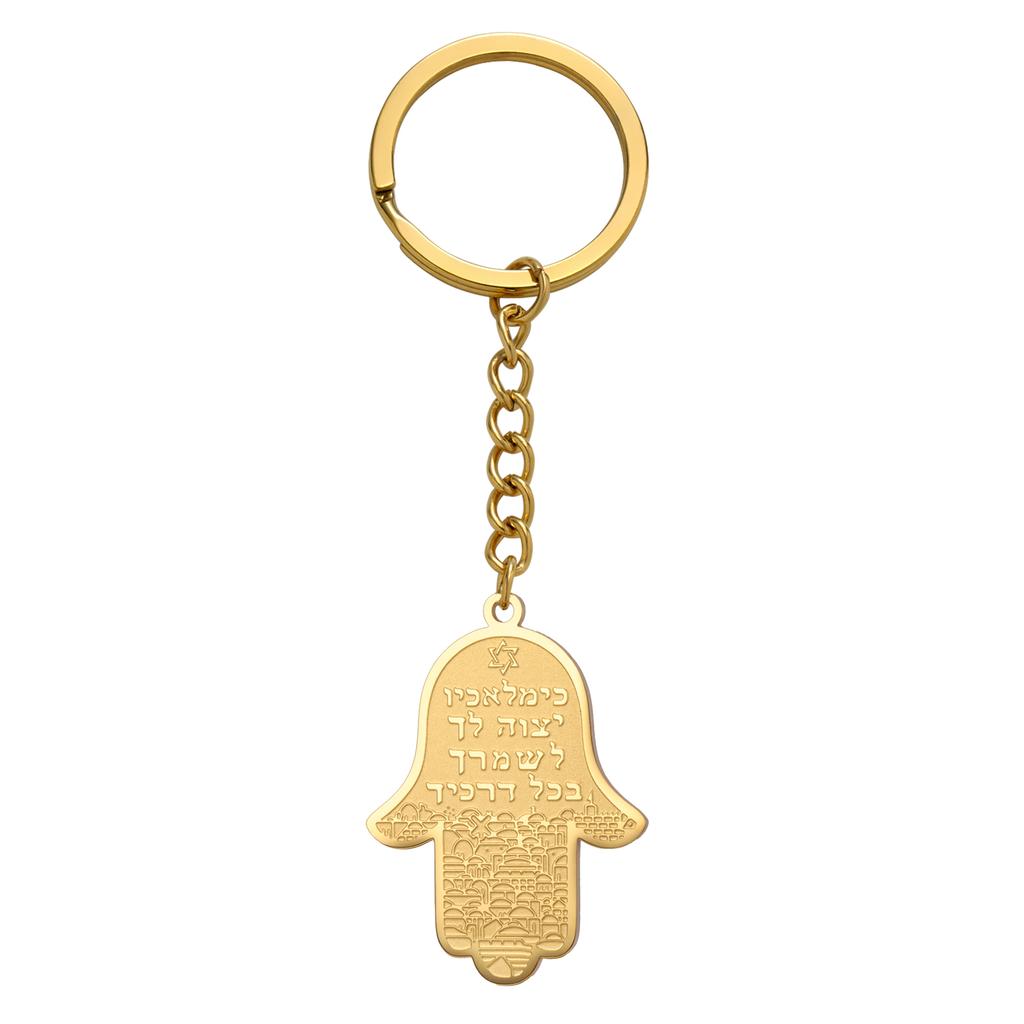 Dreamtimes Hamesh Hand Symbol Keychain for Women Men Stainless Steel Lucky Hand of Fatima Keyring Star of David Amulet Jewelry