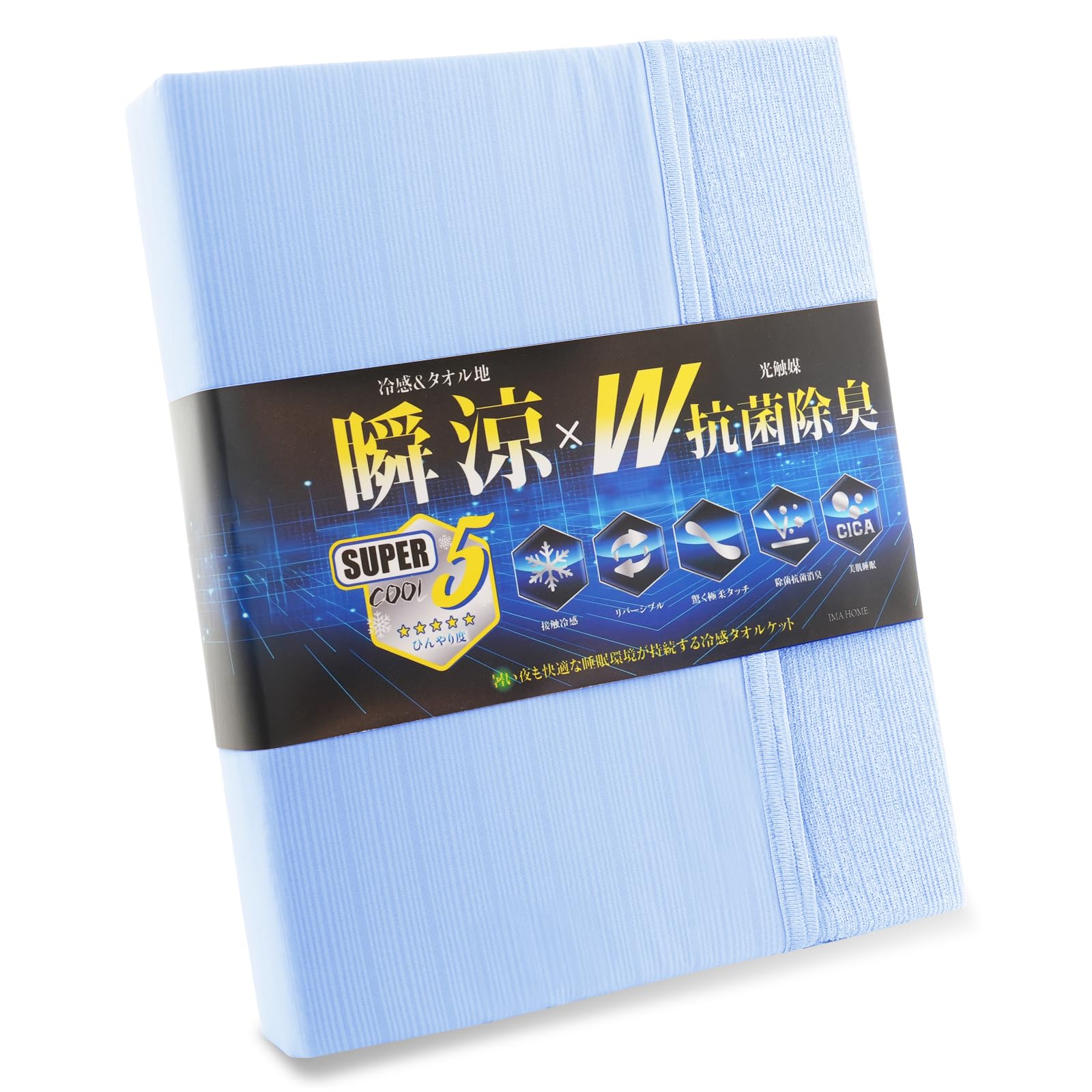 

IMA HOME охлаждающее ощущение x натуральное Охлаждающее ощущение полотенце-одеяло для колена половина охлаждающего ощущения полотенце половина двойного охлаждения прохлада к полотенцу