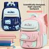Schulrucksack für Grundschüler aus atmungsaktivem, wasserdichtem Nylon für leichten Komfort