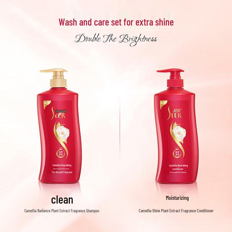 Shu Lei Camellia Nourishing Hair Conditioner