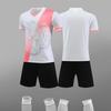 Male And Female Primary School Football Match Uniform Jersey Adult Children'S Football Uniform Set World Cup Fan Version