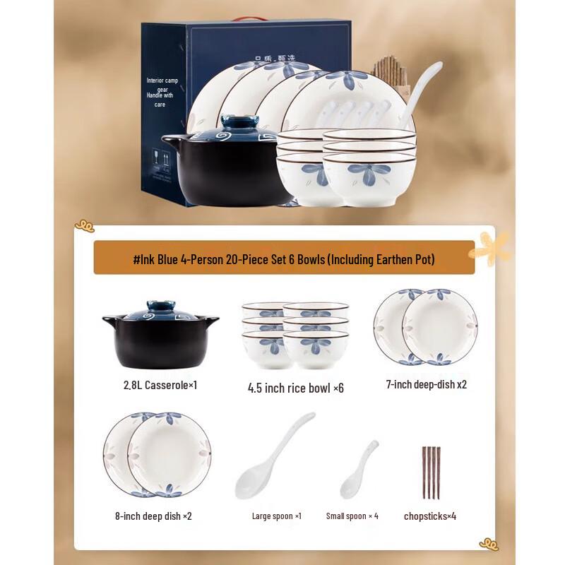 Aiqi Yixuan CH Ceramic Dinnerware Set 4-person 20-piece with Casserole