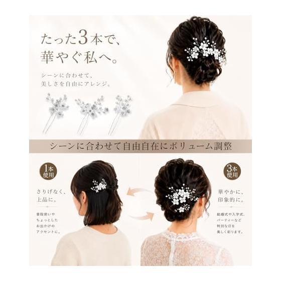 Hair Accessories Flower U-Pin Set of 3 for Weddings, Coming-of-Age Ceremonies, Graduations, Entrance Ceremonies, Shichi-Go-San, Hina Matsuri,