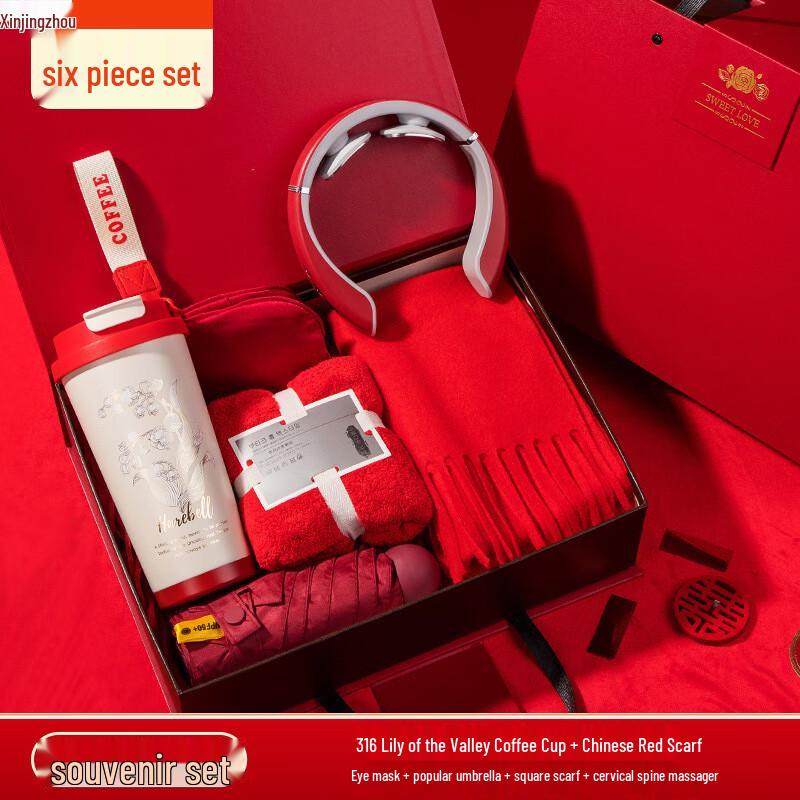 Xin Jing Zhou Creative Business Gift Sets