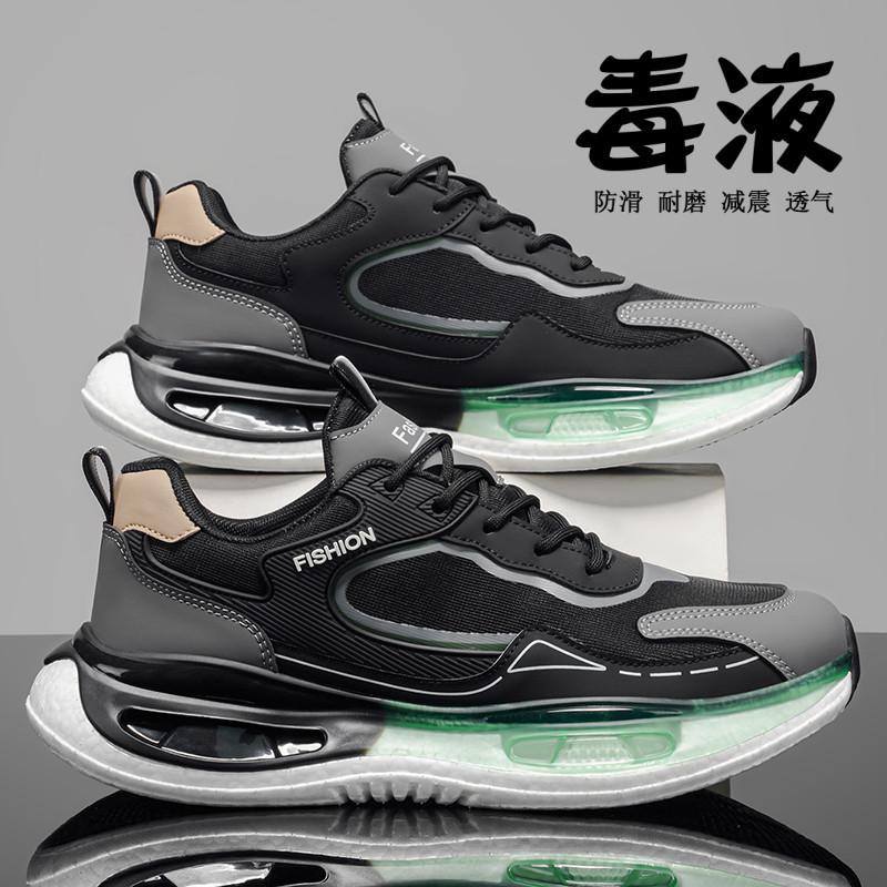 Men s shoes, sports shoes, men s summer breathable shoes, ultra-light trendy shoes, mesh running shoes 39