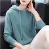 Hooded Drawstring Knitted Sweatshirt for Women Solid Color Loose Sweater Long-sleeved Pullover for Autumn and Winter Women's Sweater Coat