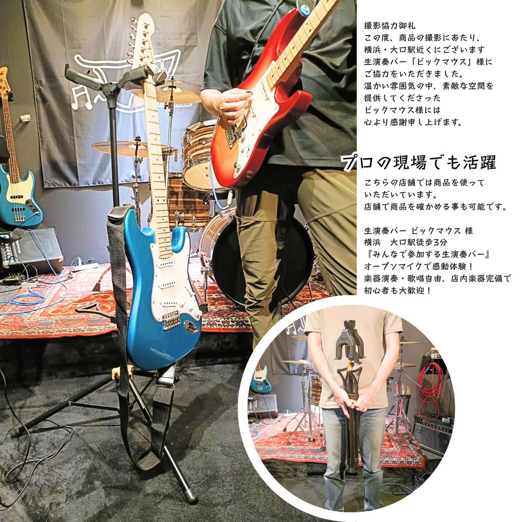 BON NOW Multifunctional Guitar Professional Automatic Gravity Fits and 15kg Weight Holds 2 Ideal for Home Studios and Live Performances Stand, Grade,