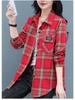 Mom's Plaid Cotton Long-Sleeve Shirt: Versatile Spring/Autumn Cardigan for Women's Fashion