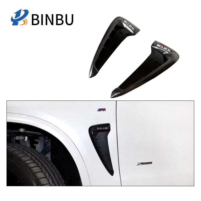BMW X5 F15 Carbon Fiber Side Fender Air Vent Trim