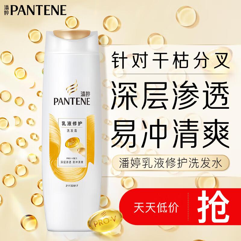Pantene PRO-V Lotion Repair Shampoo