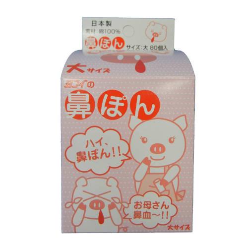 

Освежающие носовые платочки Nose Pon Mom Носовое кровотечение Большие 80 штук