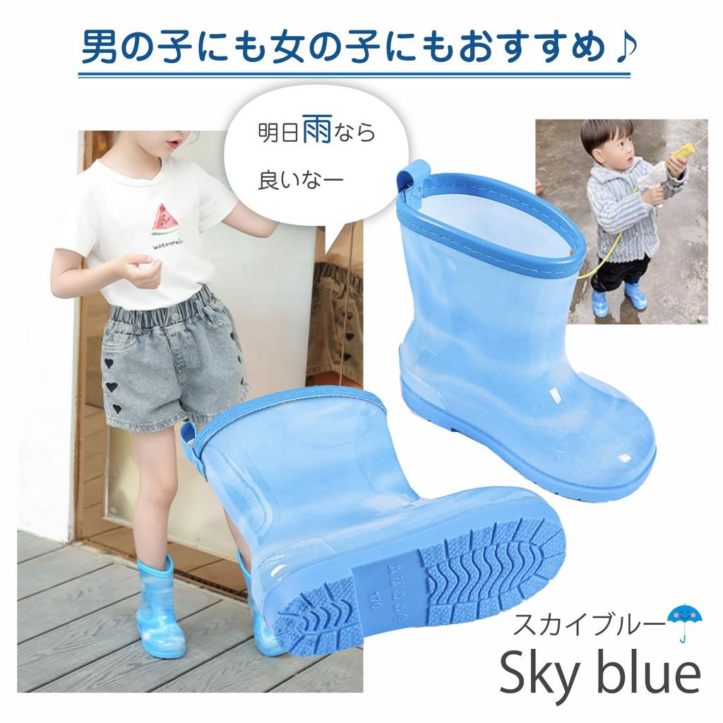 Cocomari Kids' Rain Boots for Girls, Children's Long Boots, Junior Rain Boots, Cute and Stylish Girls' Shoes, Short Boots, Long Boots, Children's Rain