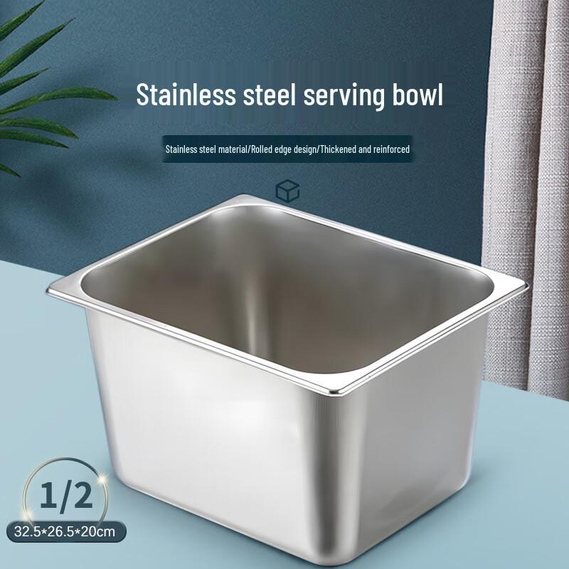Commercial 201 Stainless Steel GN 1/2 Deep Serving Pan