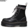 Stiefel mit dickem Sohle und aufgesetzten Elementen, Lokomotive-Stiefel, Damen-Kurzstiefel mit seitlichem Reißverschluss, Muffin-Sohle