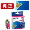 Epson genuine ink cartridge turtle KAM-M magenta