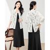 Two Piece Set of Slim Shirt and Camisole Skirt with a Slimming Temperament