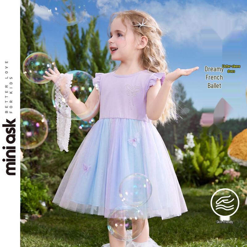 ASK JUNIOR Kids  Antibacterial French Ballet Knit Mesh Sleeveless Dress 100
