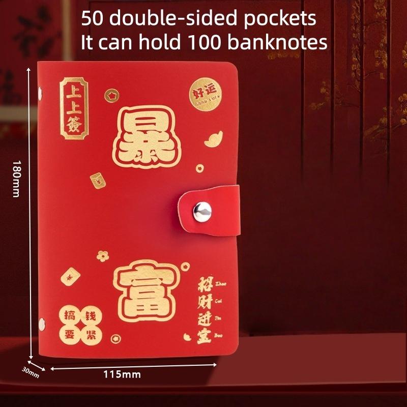 Storage Financial Savings Wallet Get Rich Cash Savings Book Collection Souvenir Book Cash Storage Bag