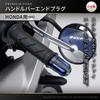 Daytona 99721 Premium Zone Motorcycle Bar End for Honda (M6) TECHNO Blue